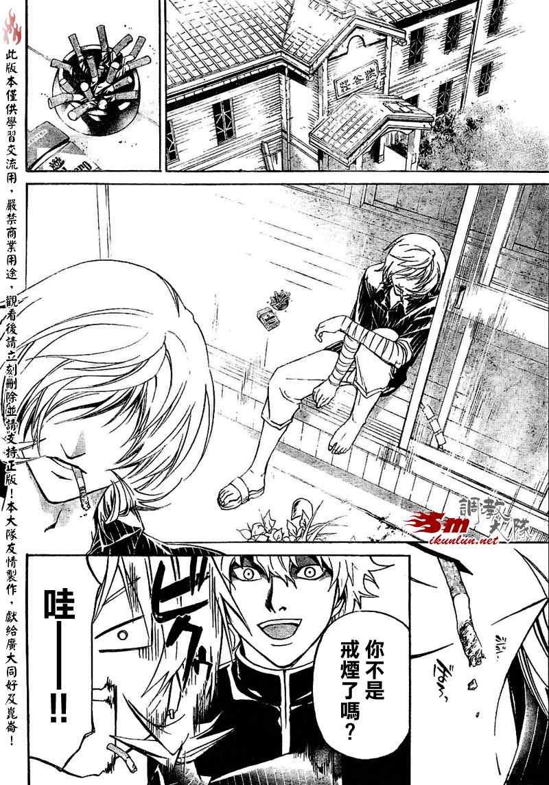 第89话