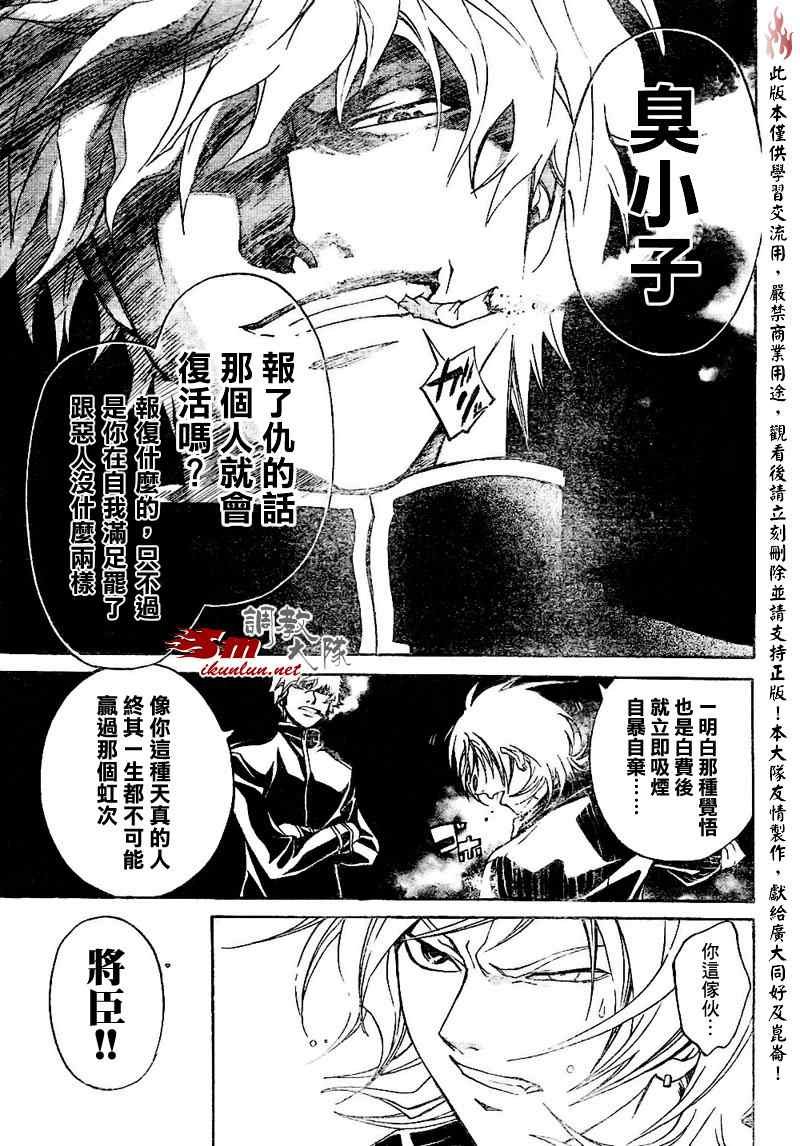 第89话