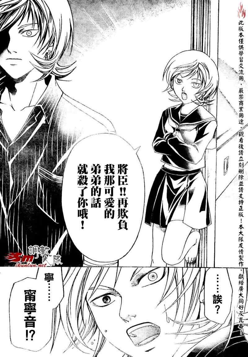 第89话