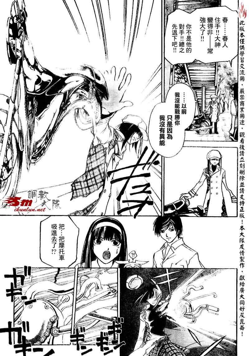 第89话