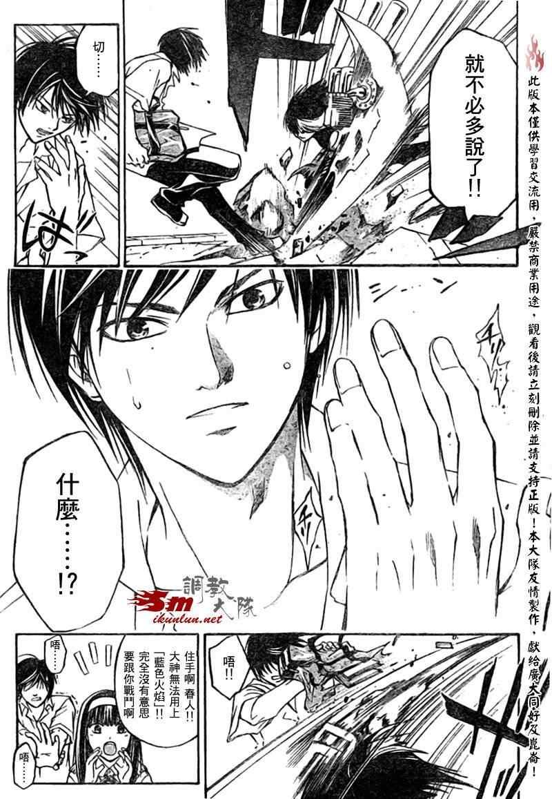 第90话