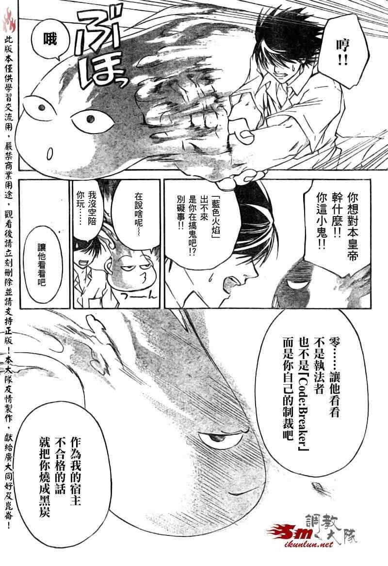 第90话