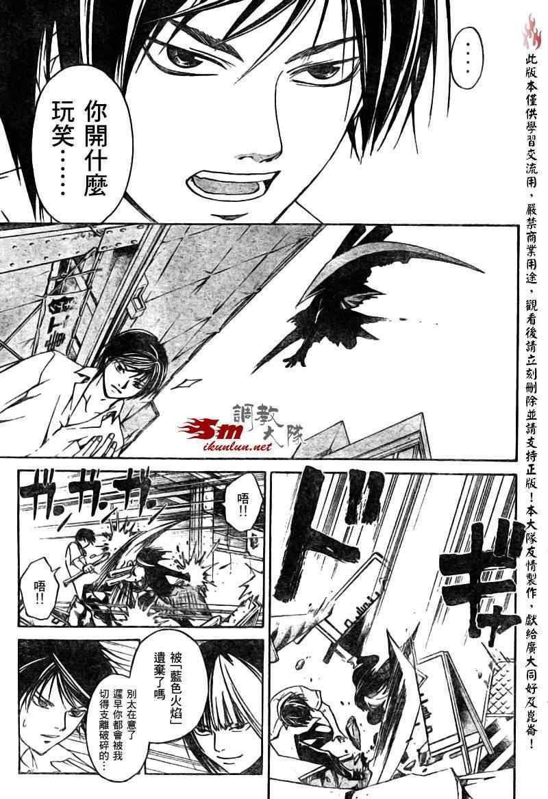 第90话