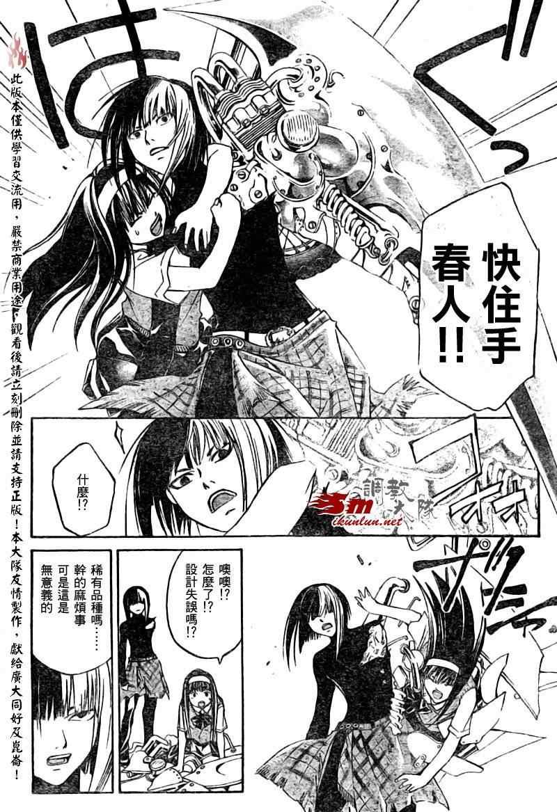 第90话