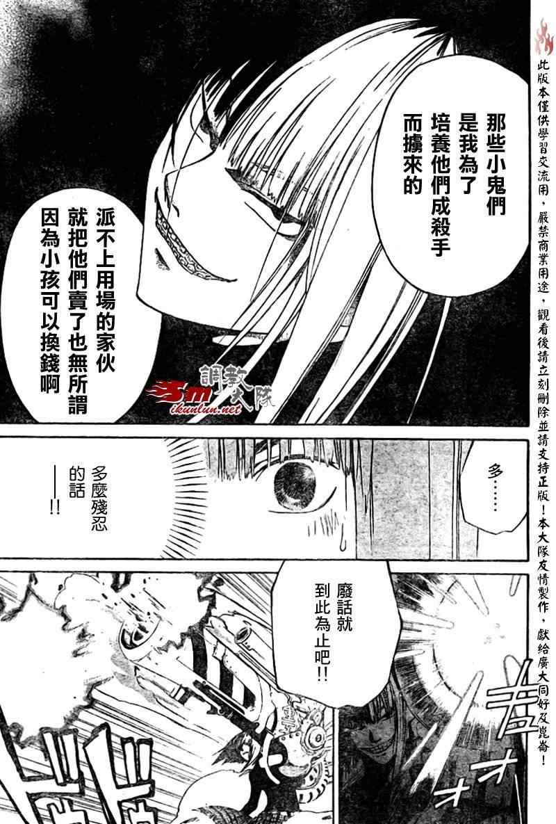 第90话