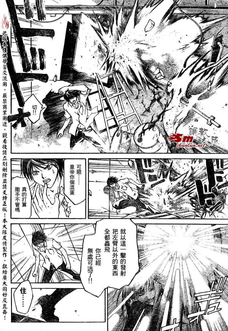 第90话