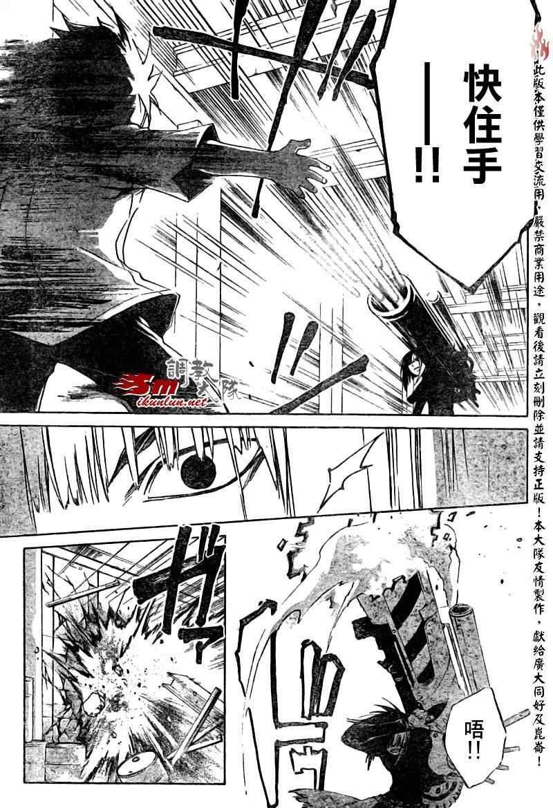 第90话