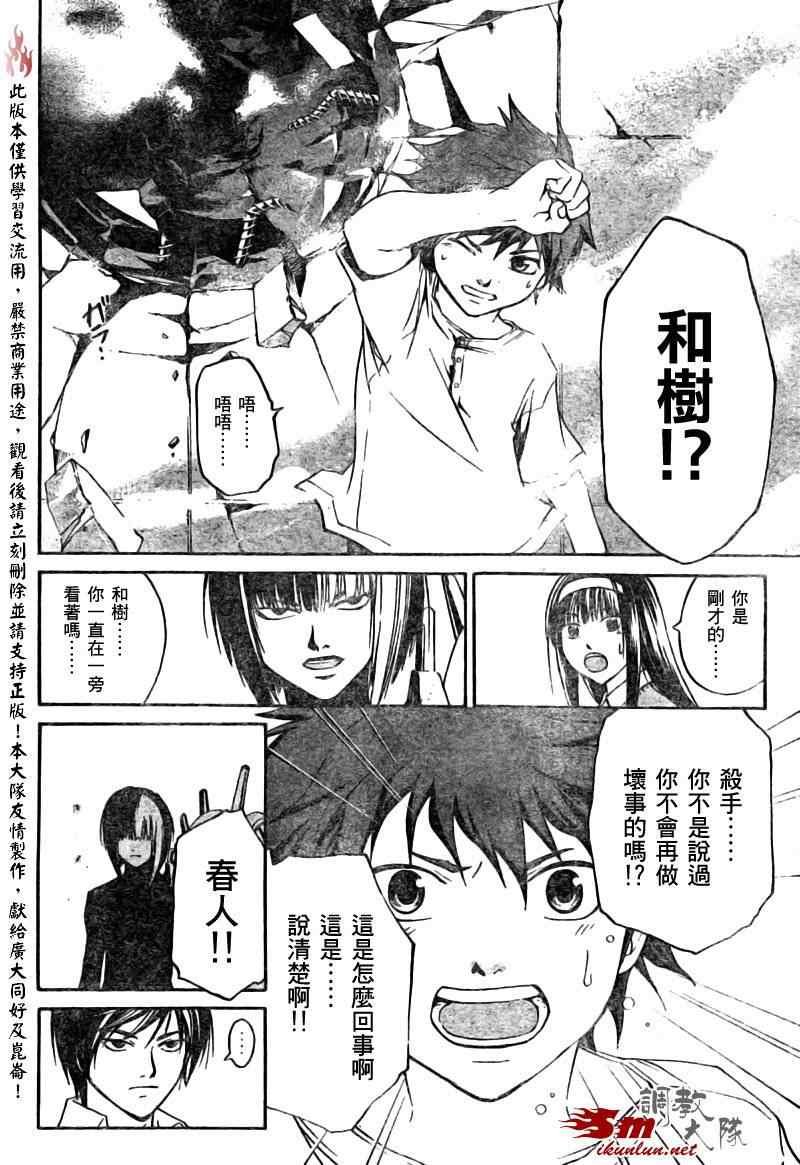第90话
