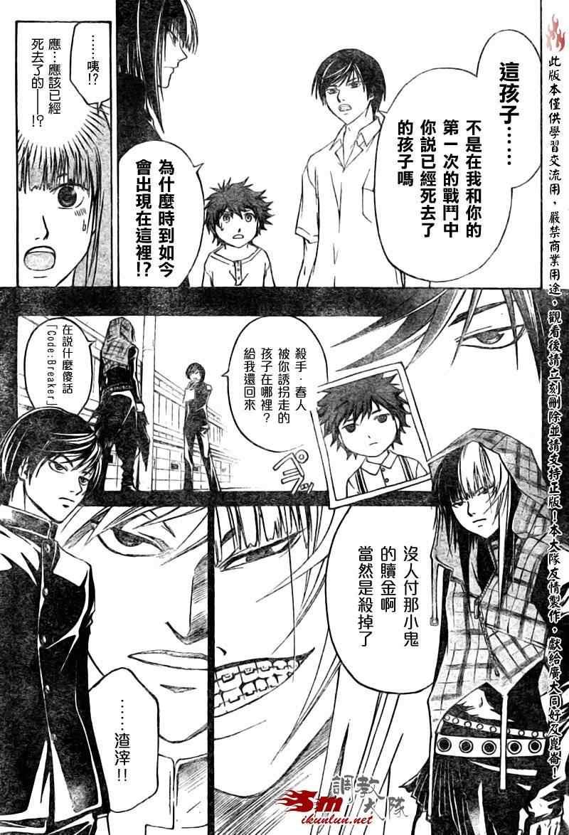 第90话