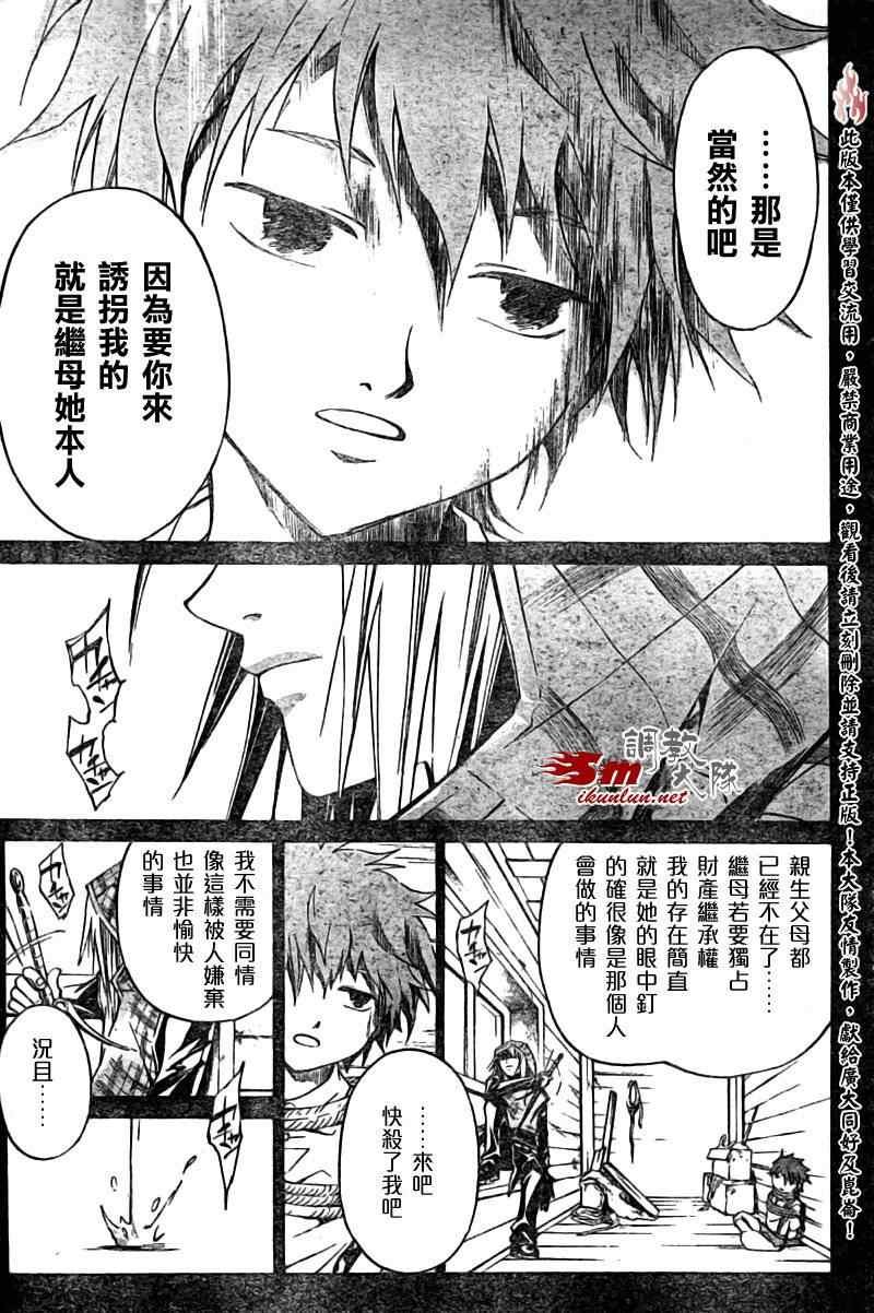 第90话