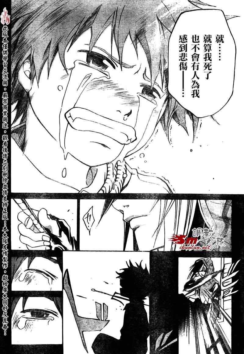 第90话