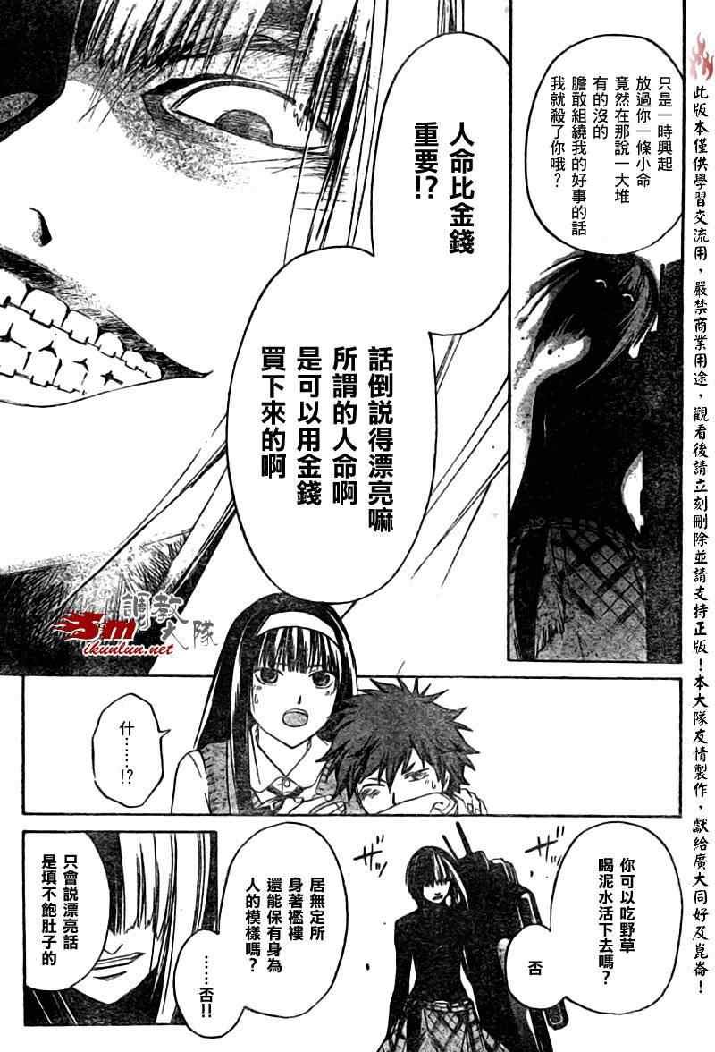 第90话