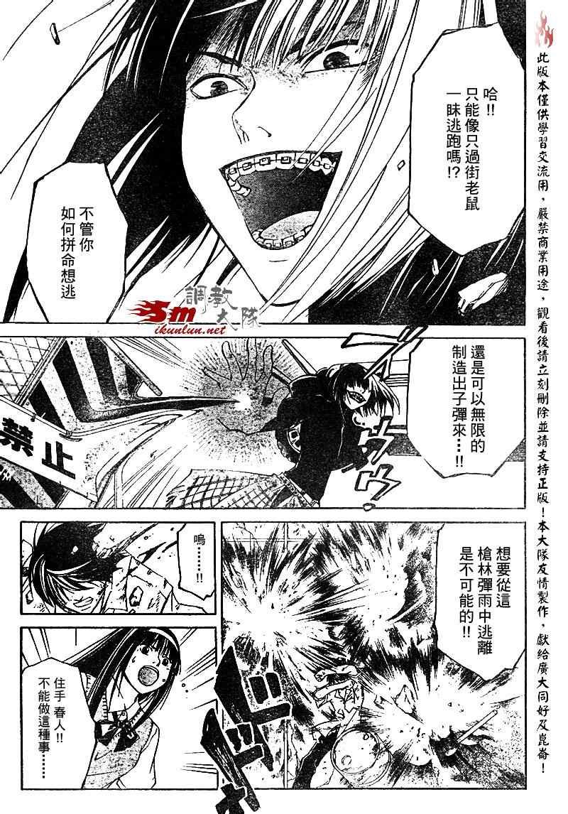 第91话