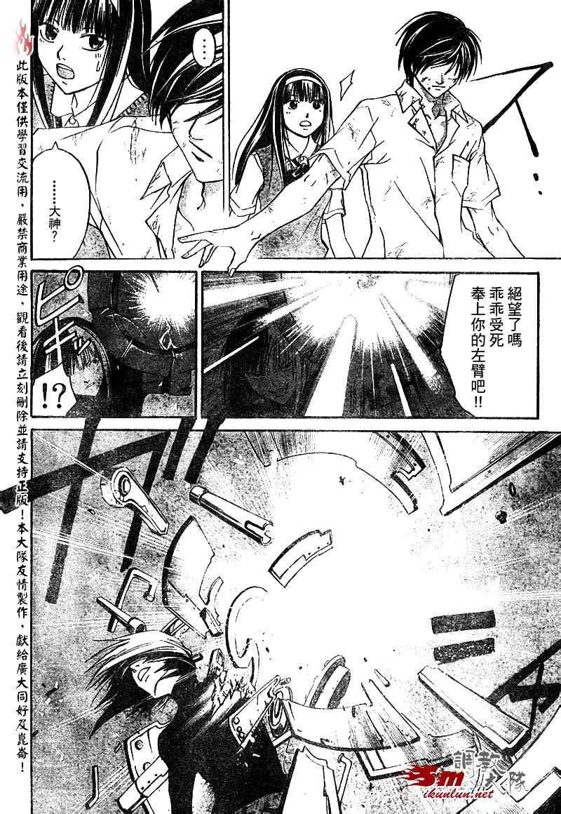 第91话
