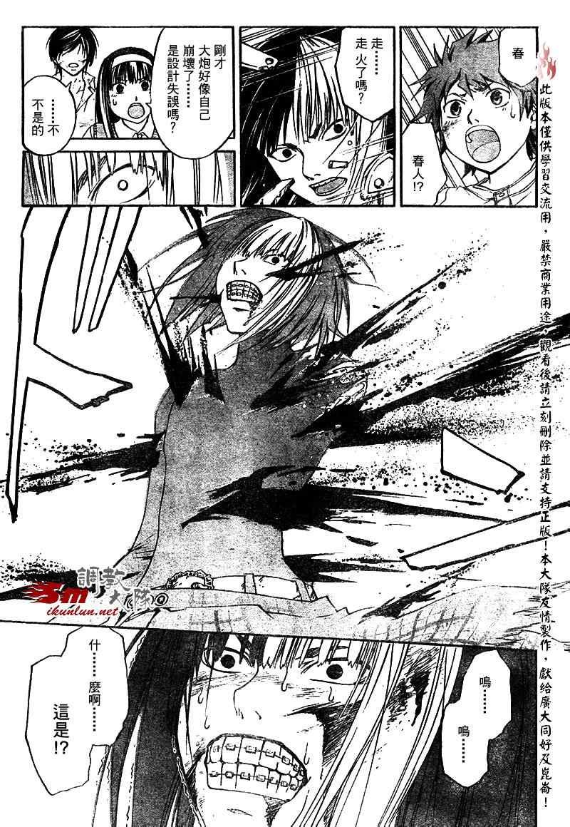 第91话