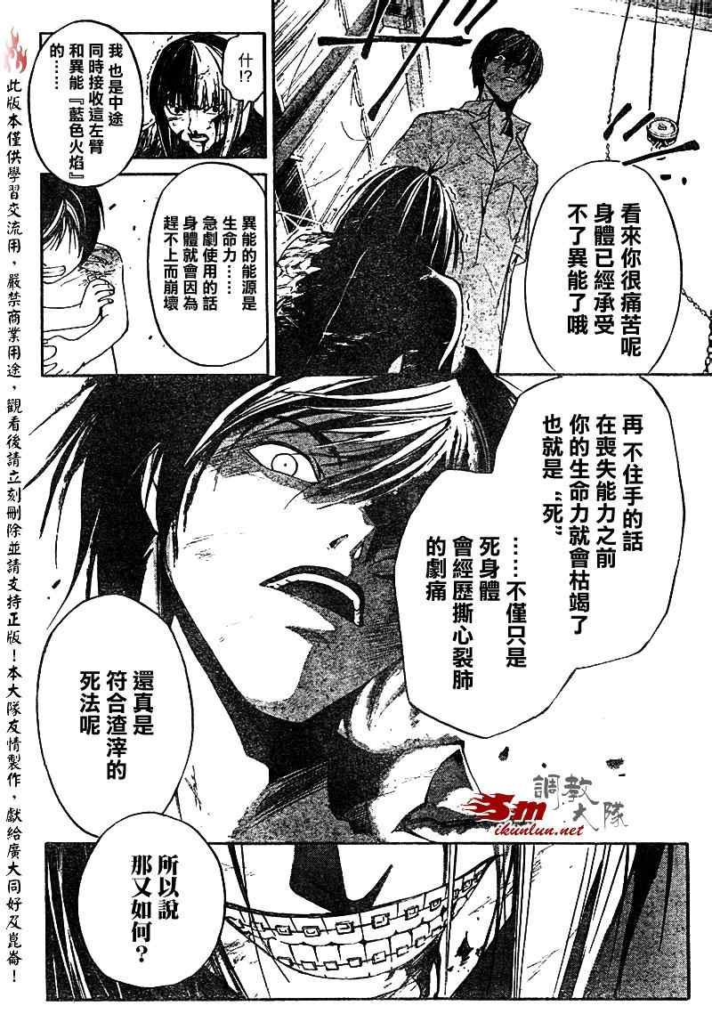 第91话
