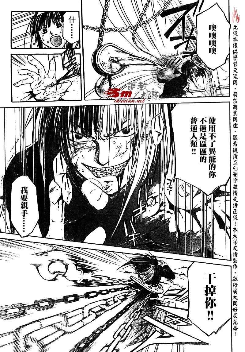 第91话
