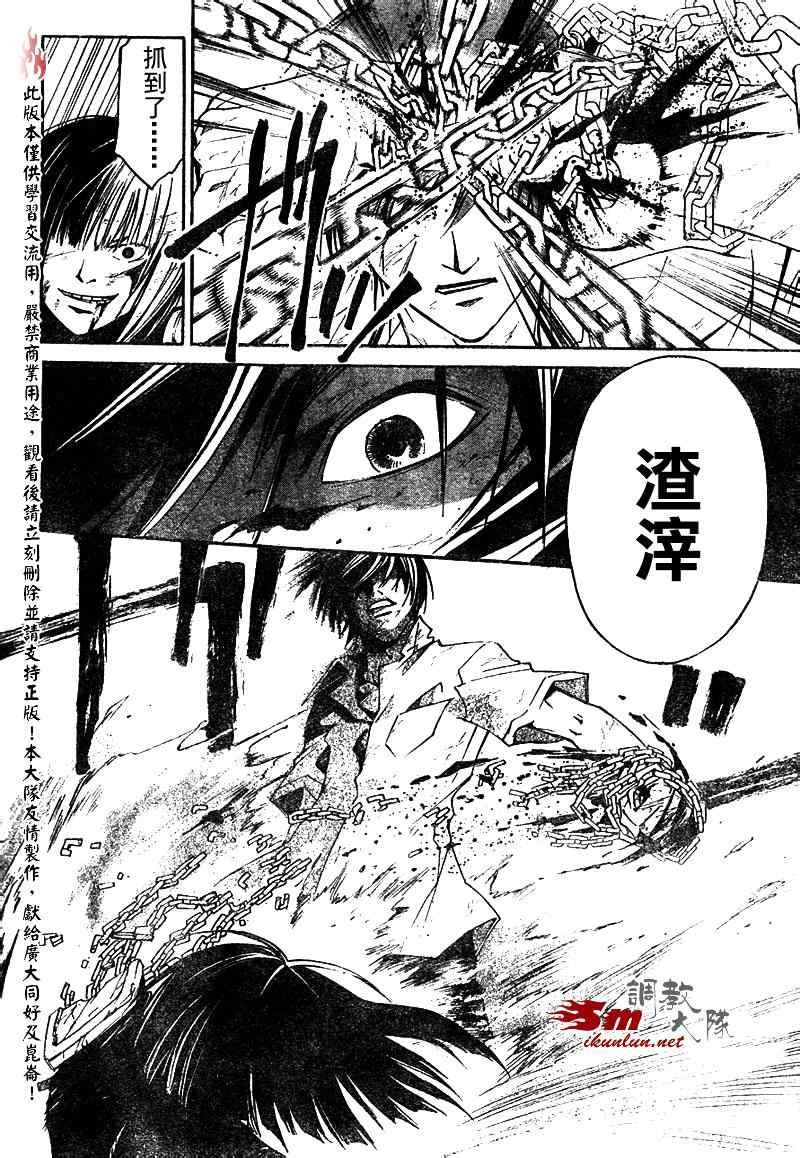 第91话