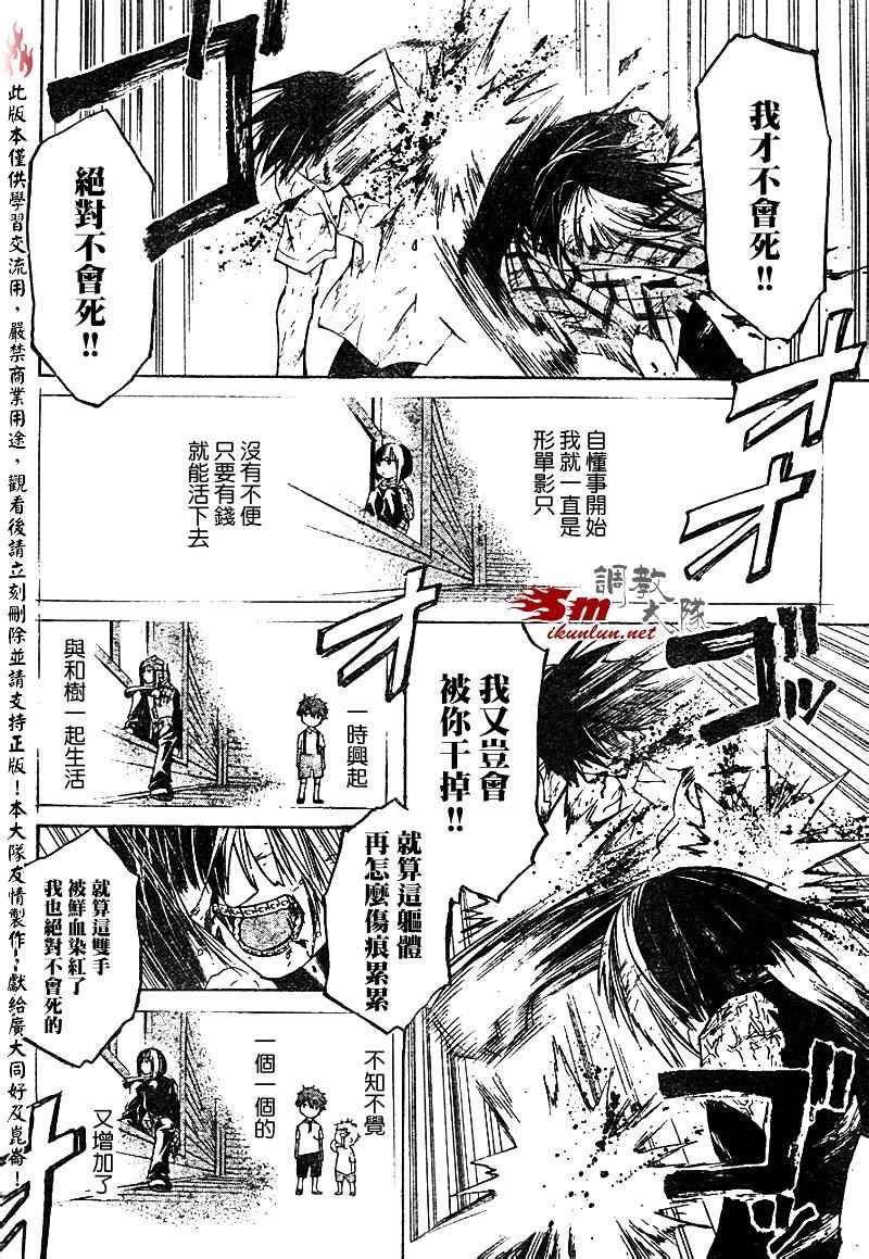 第91话