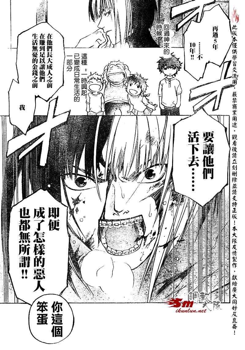 第91话