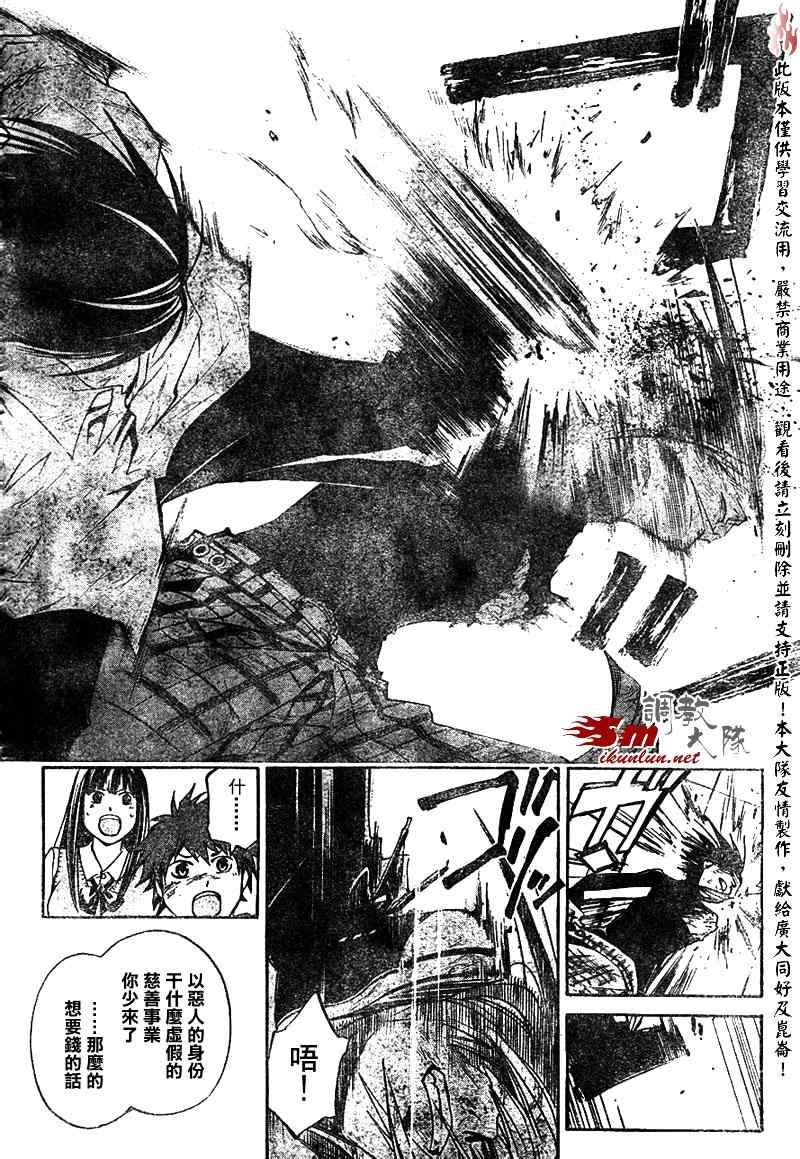 第91话