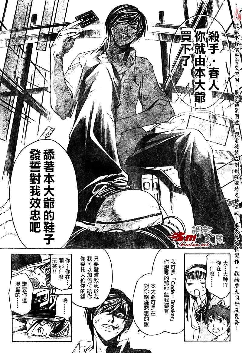第91话