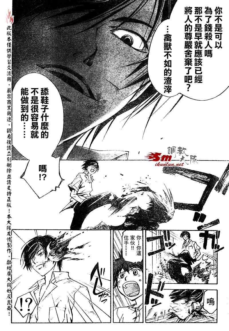 第91话