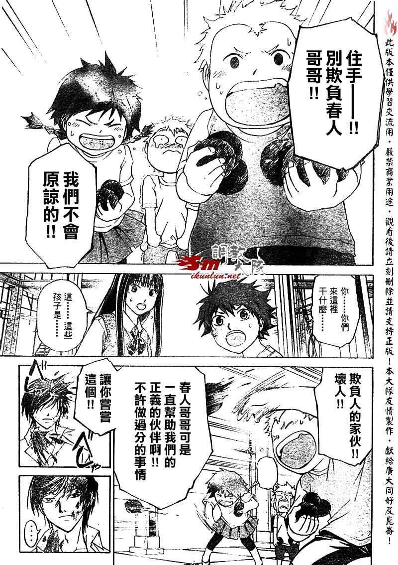第91话