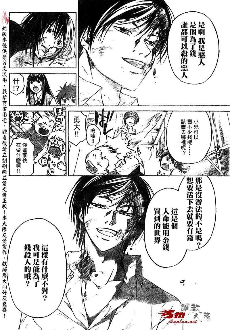 第91话