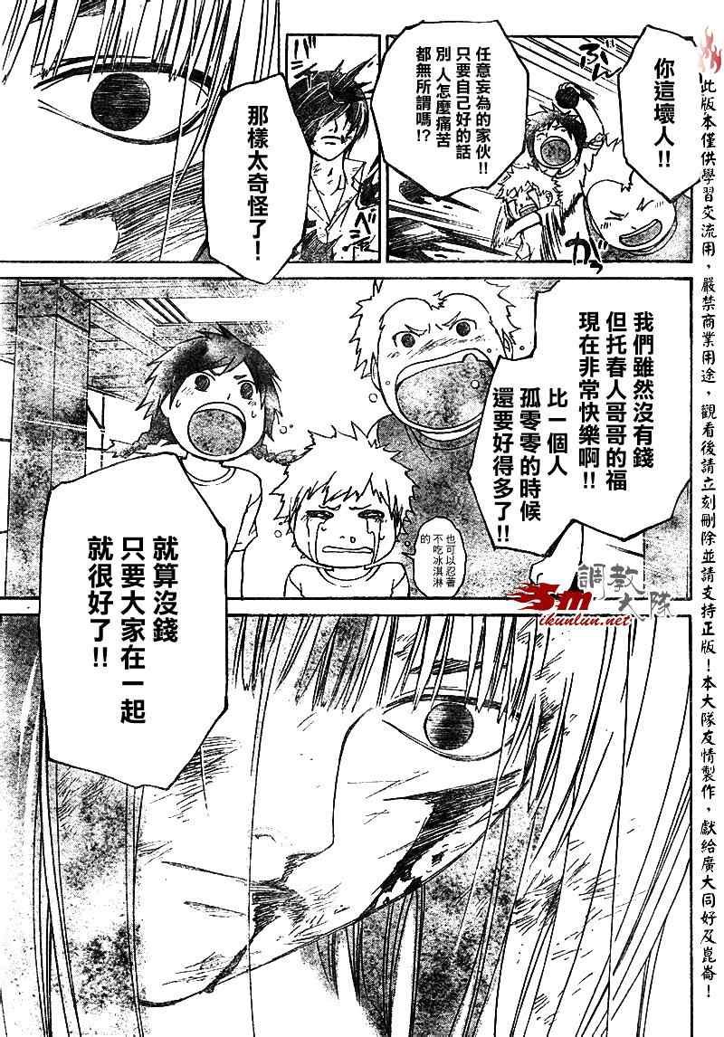 第91话