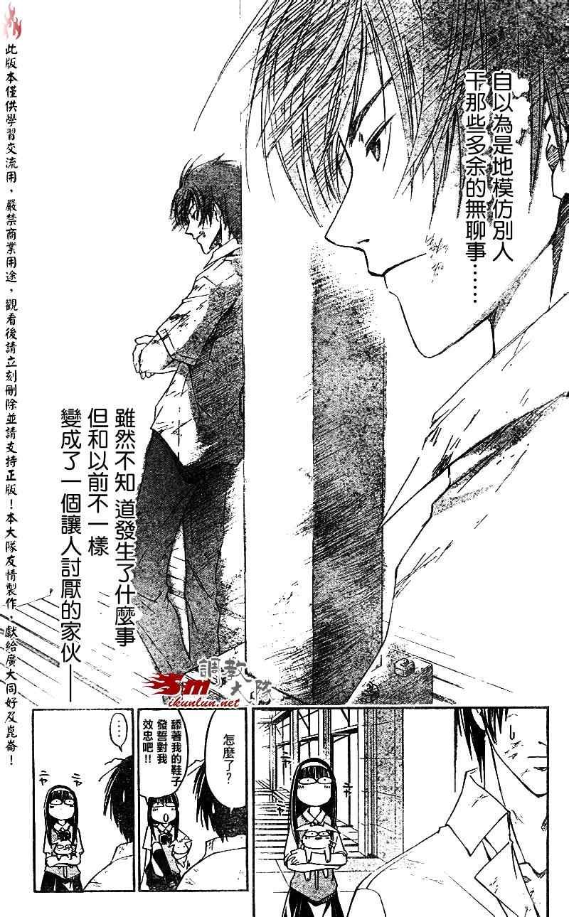 第91话