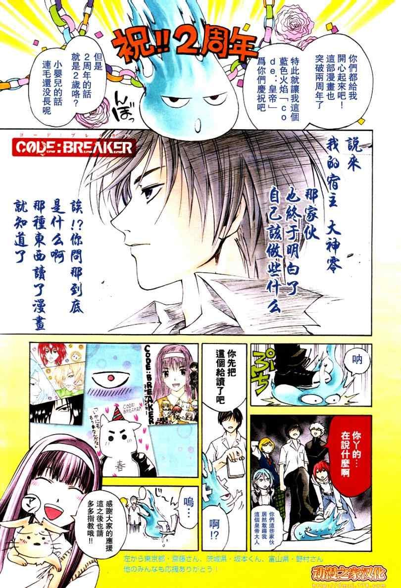 第92话