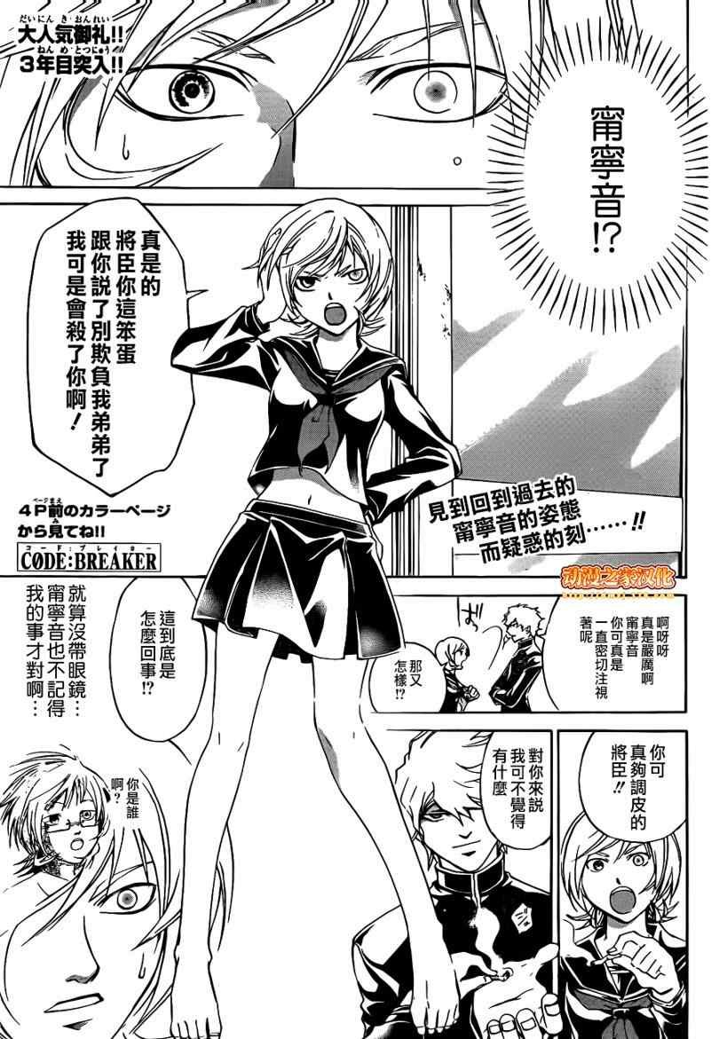 第92话