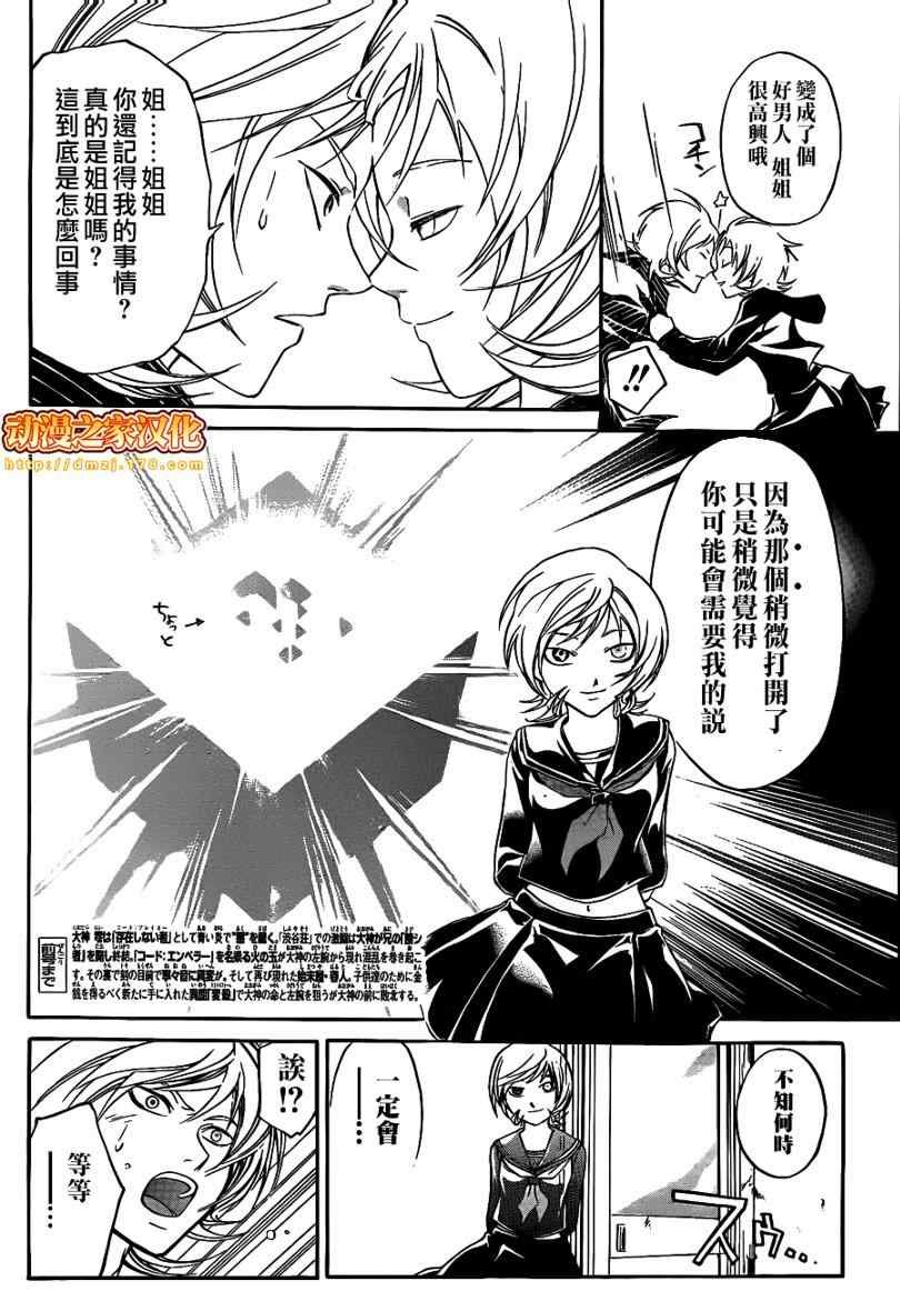 第92话