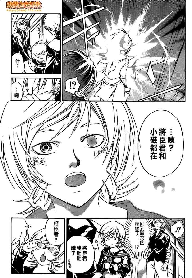 第92话