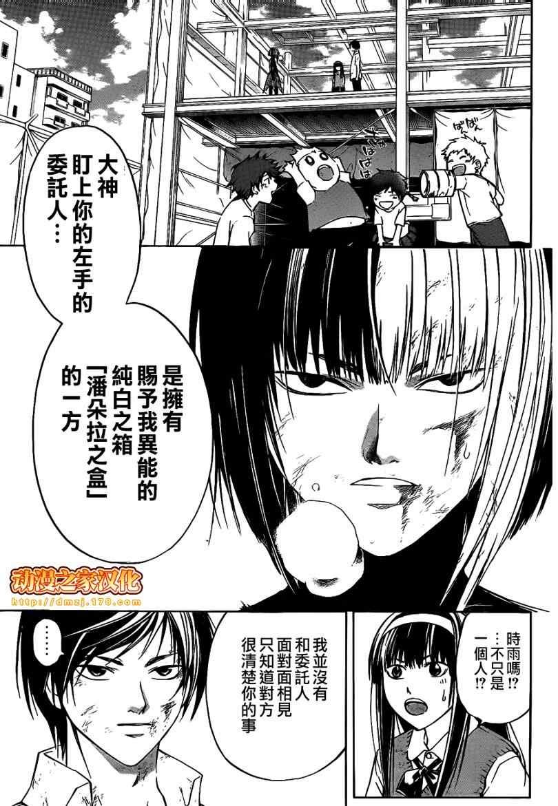 第92话