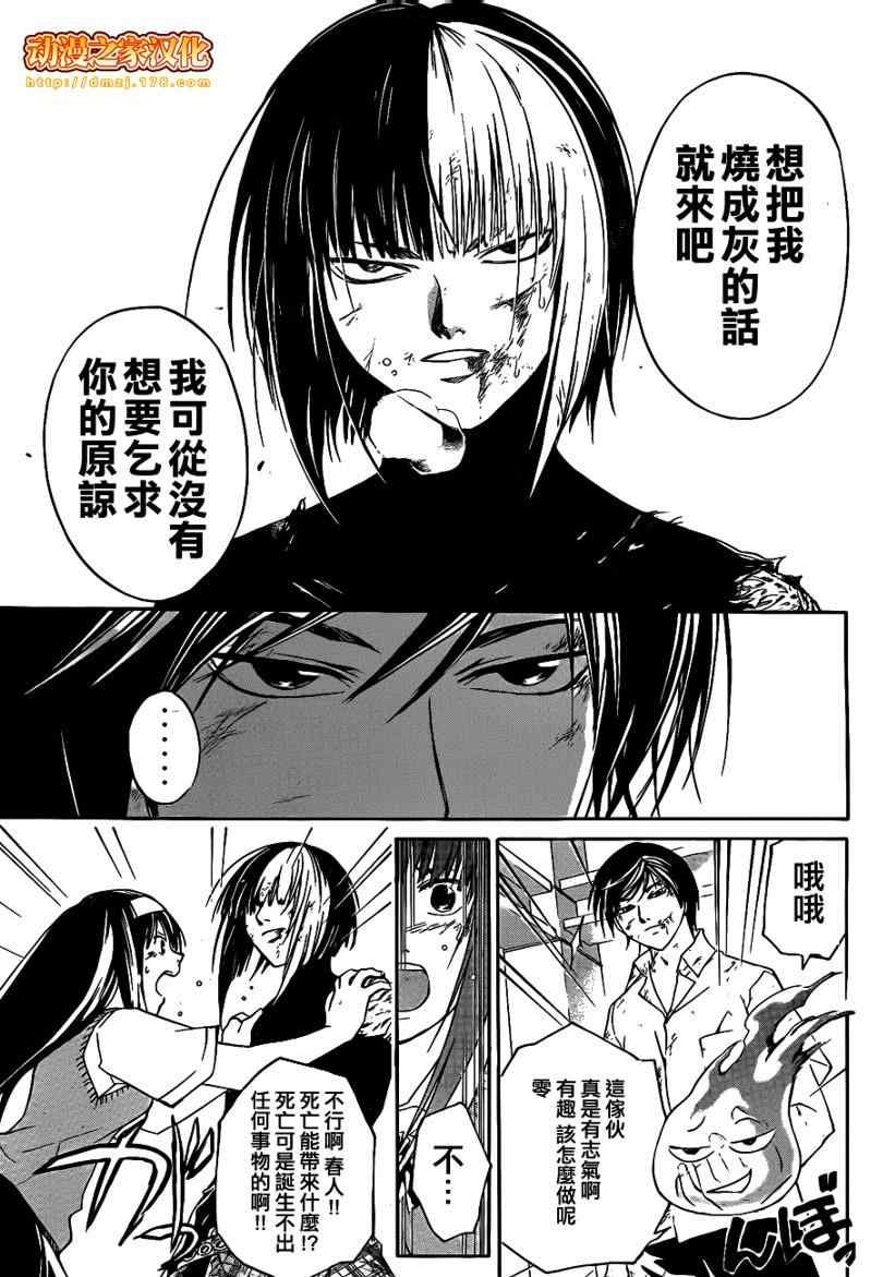 第92话