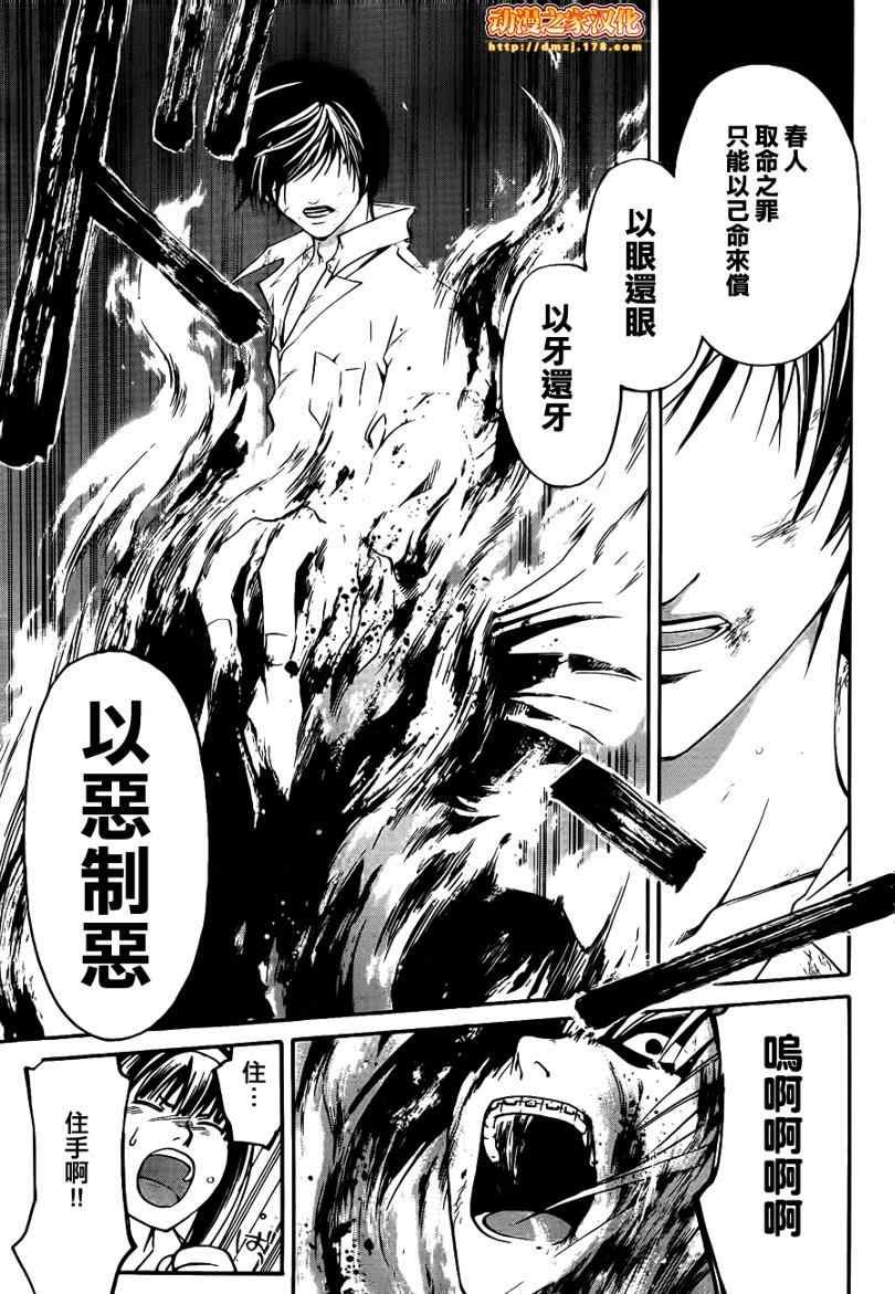 第92话