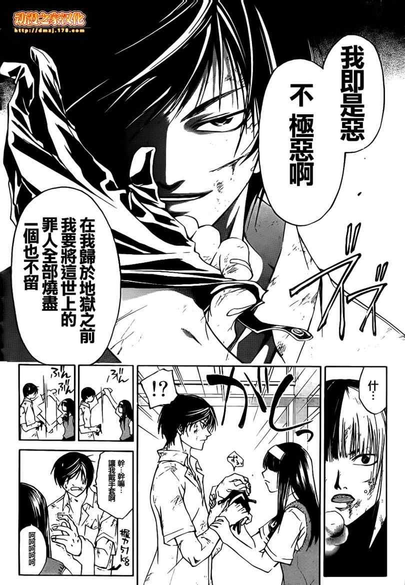 第92话