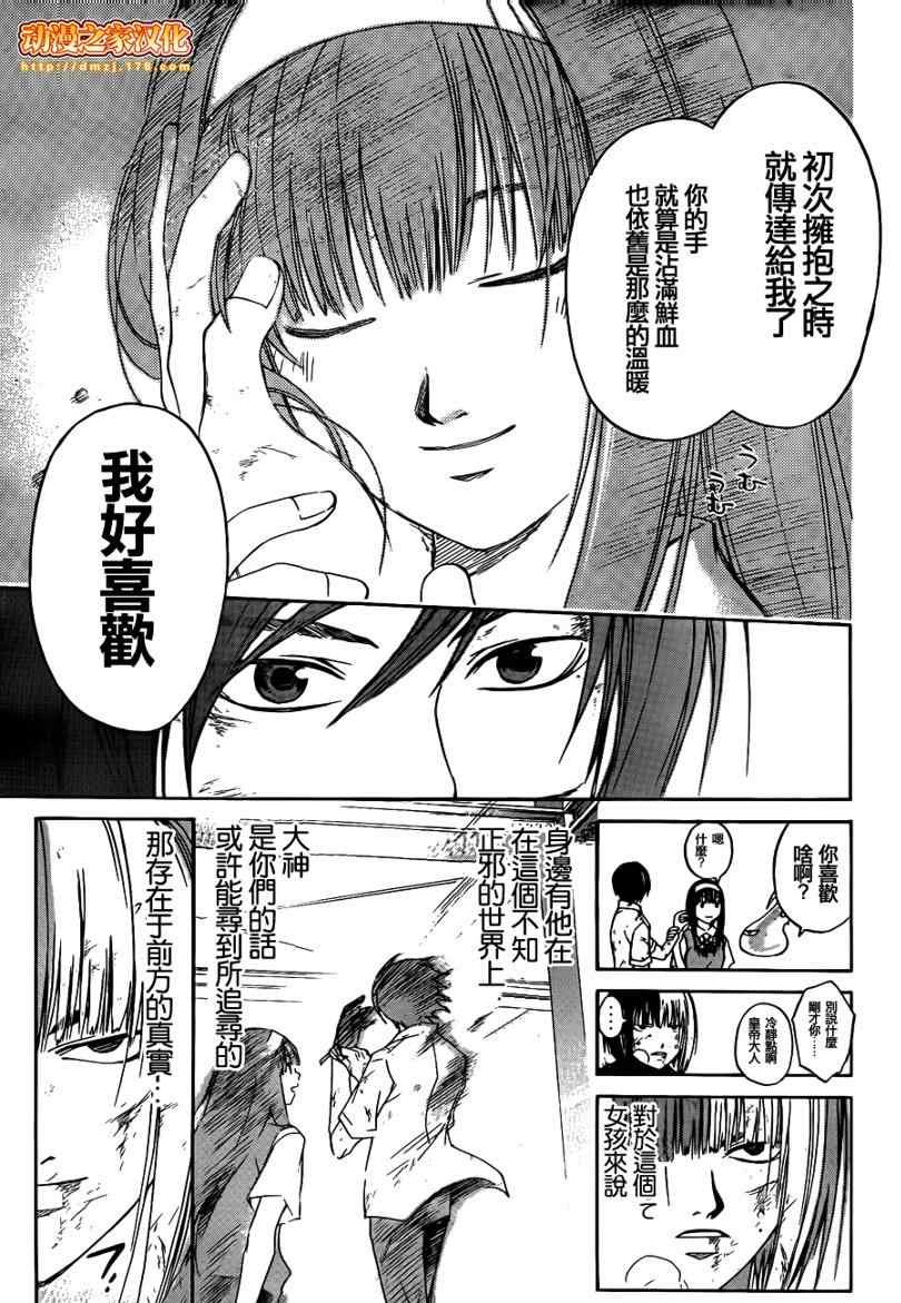 第92话