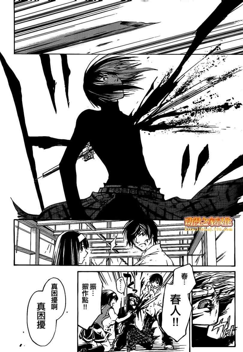 第92话