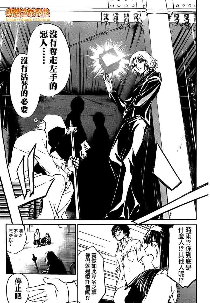 第92话