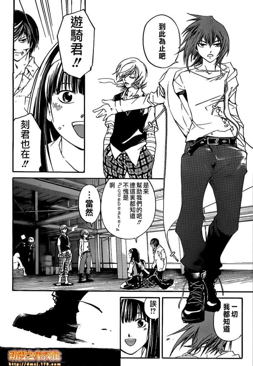 第92话