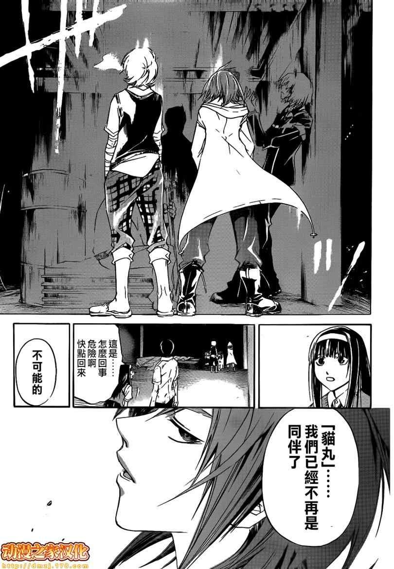 第92话