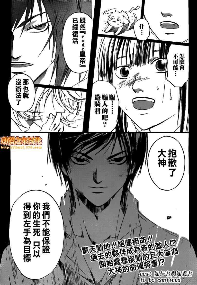 第92话