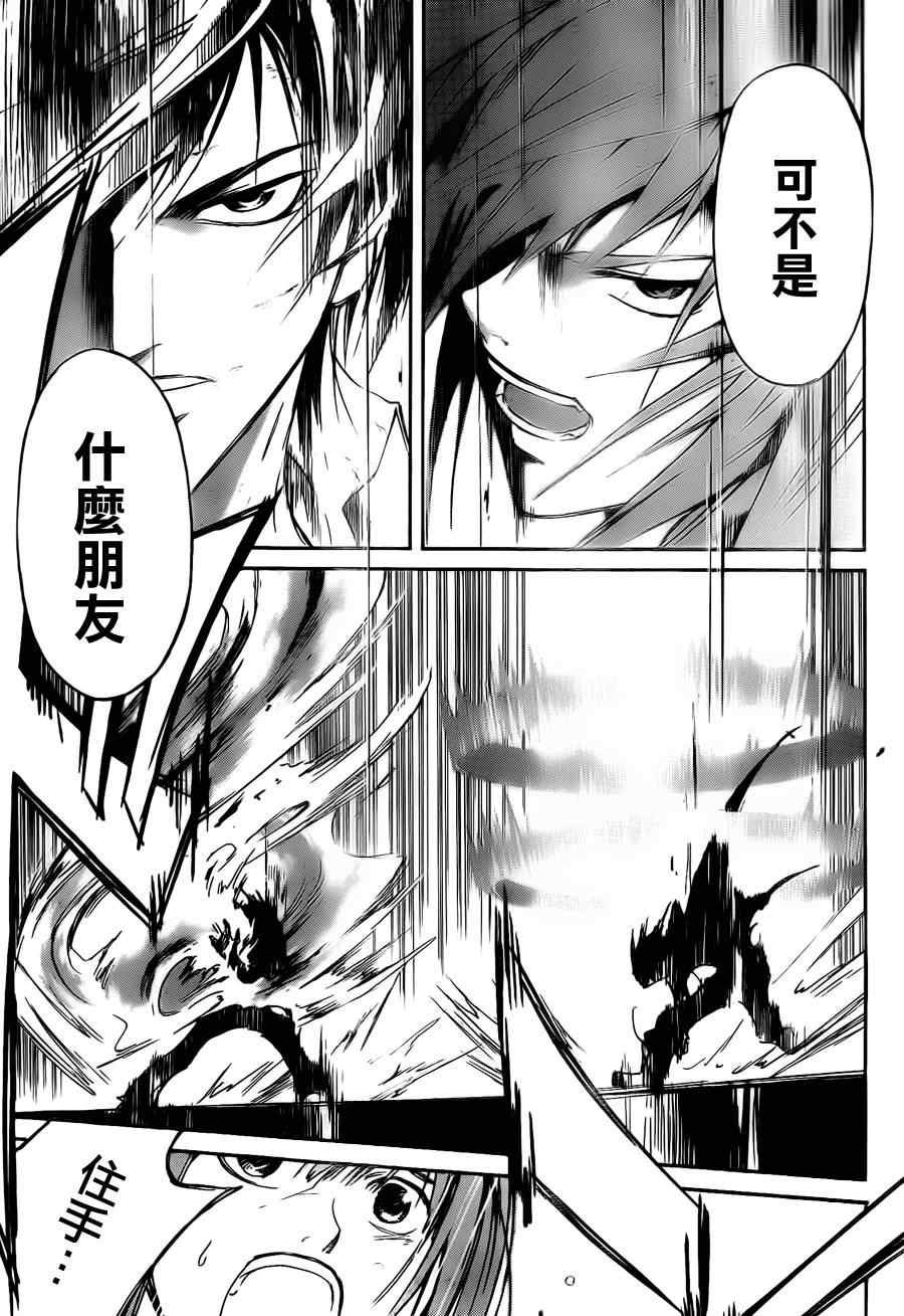 第93话