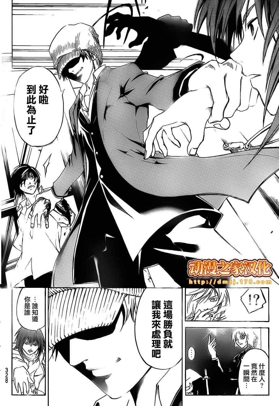 第93话