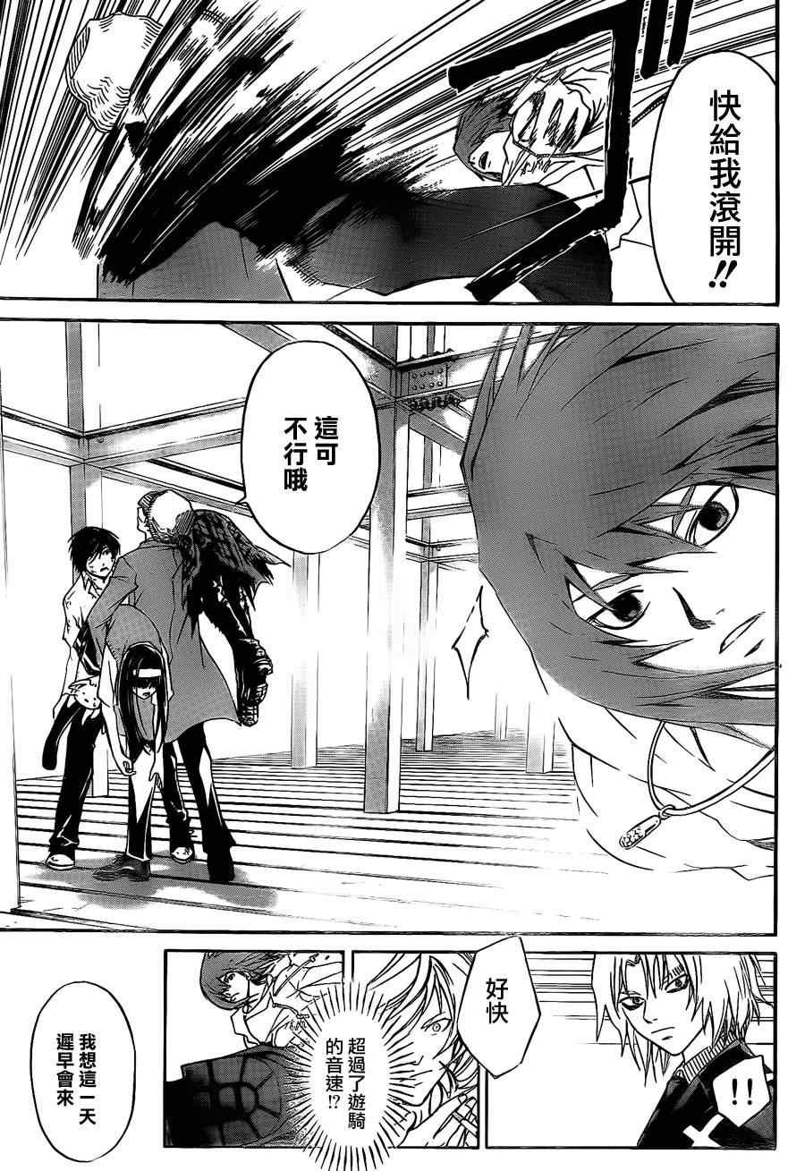 第93话