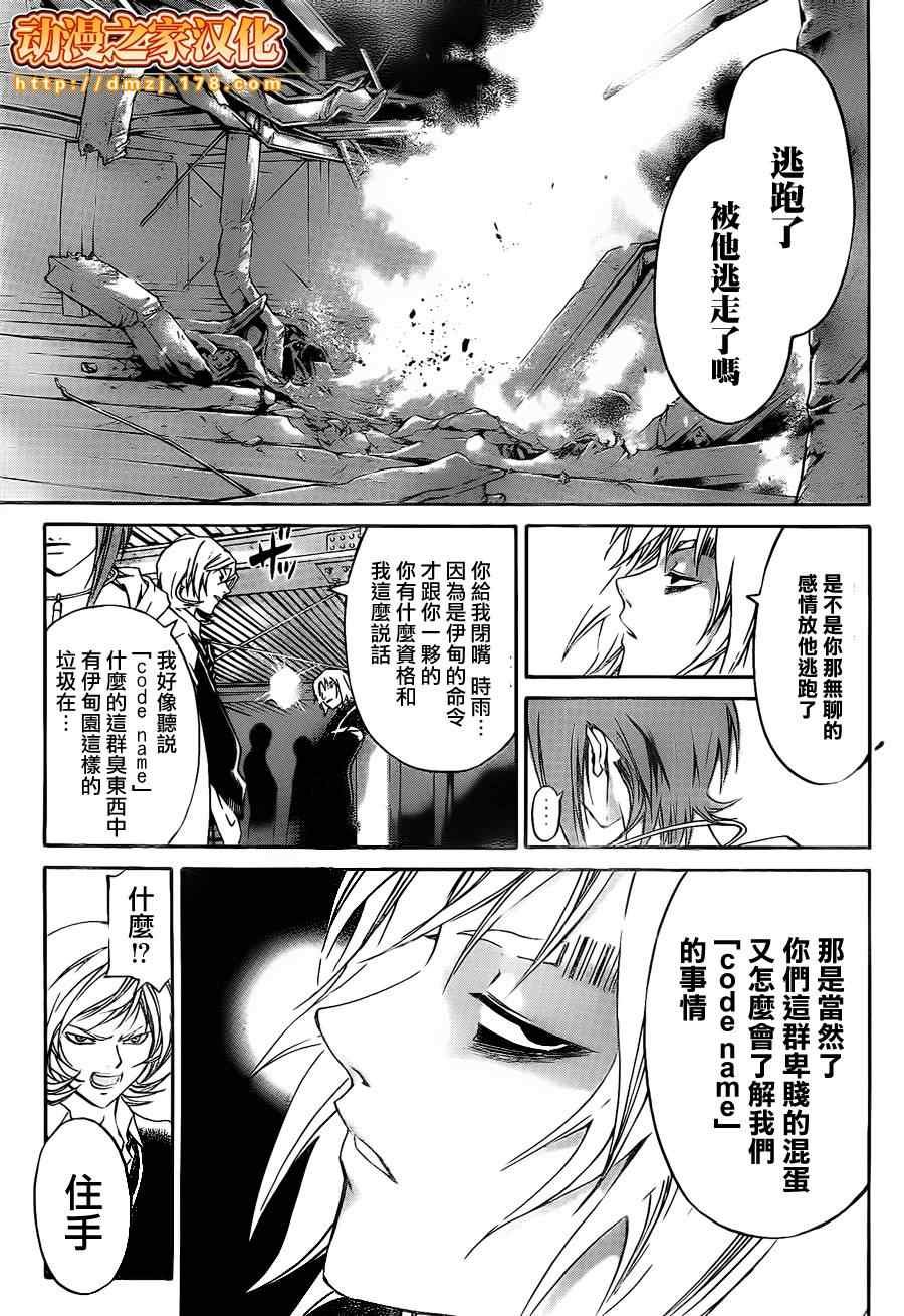 第93话