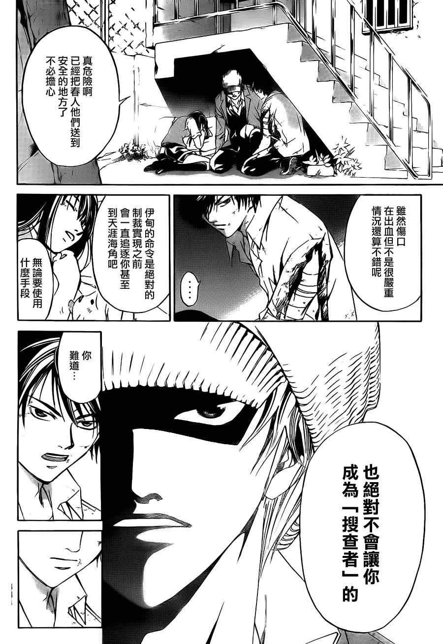 第93话